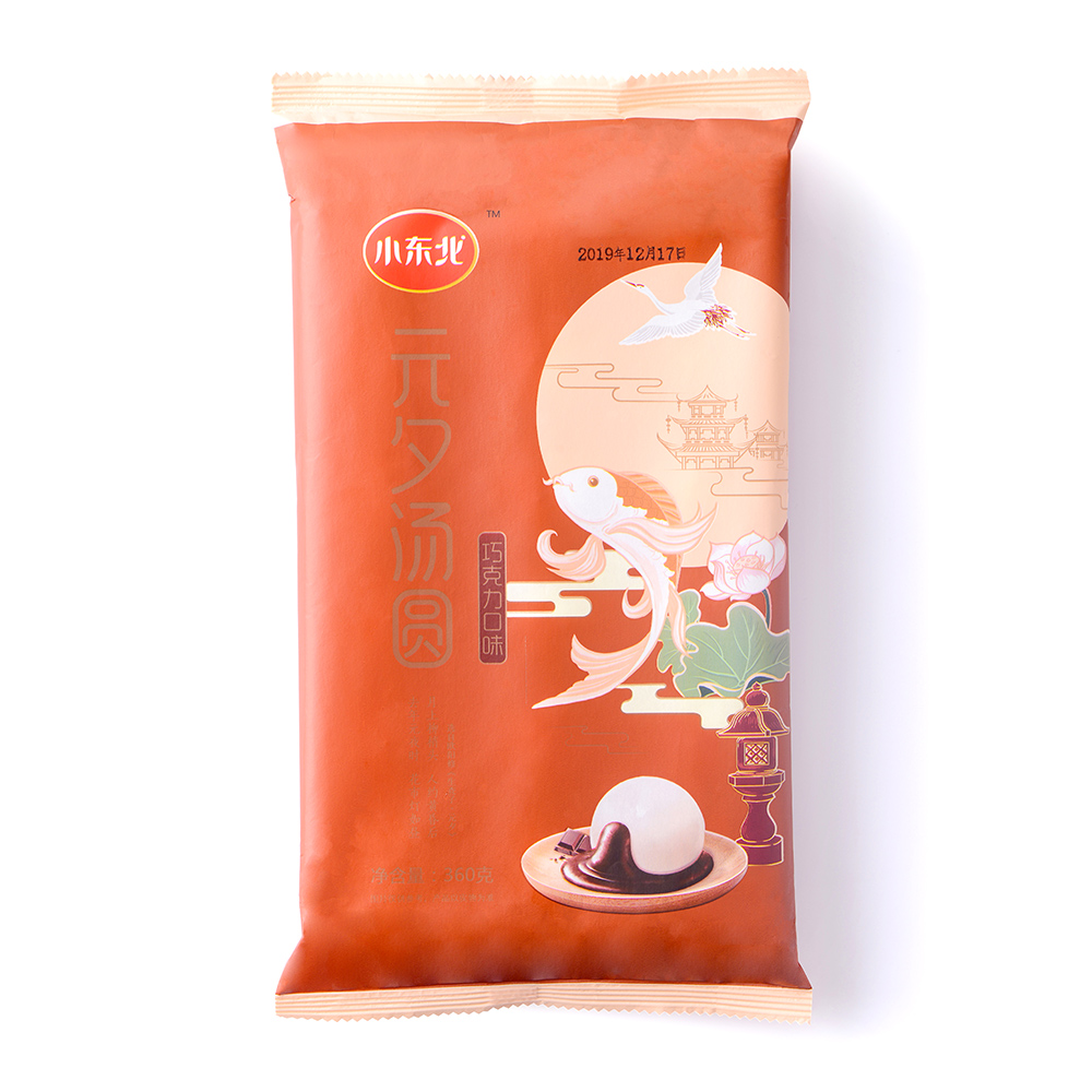 名稱(chēng)